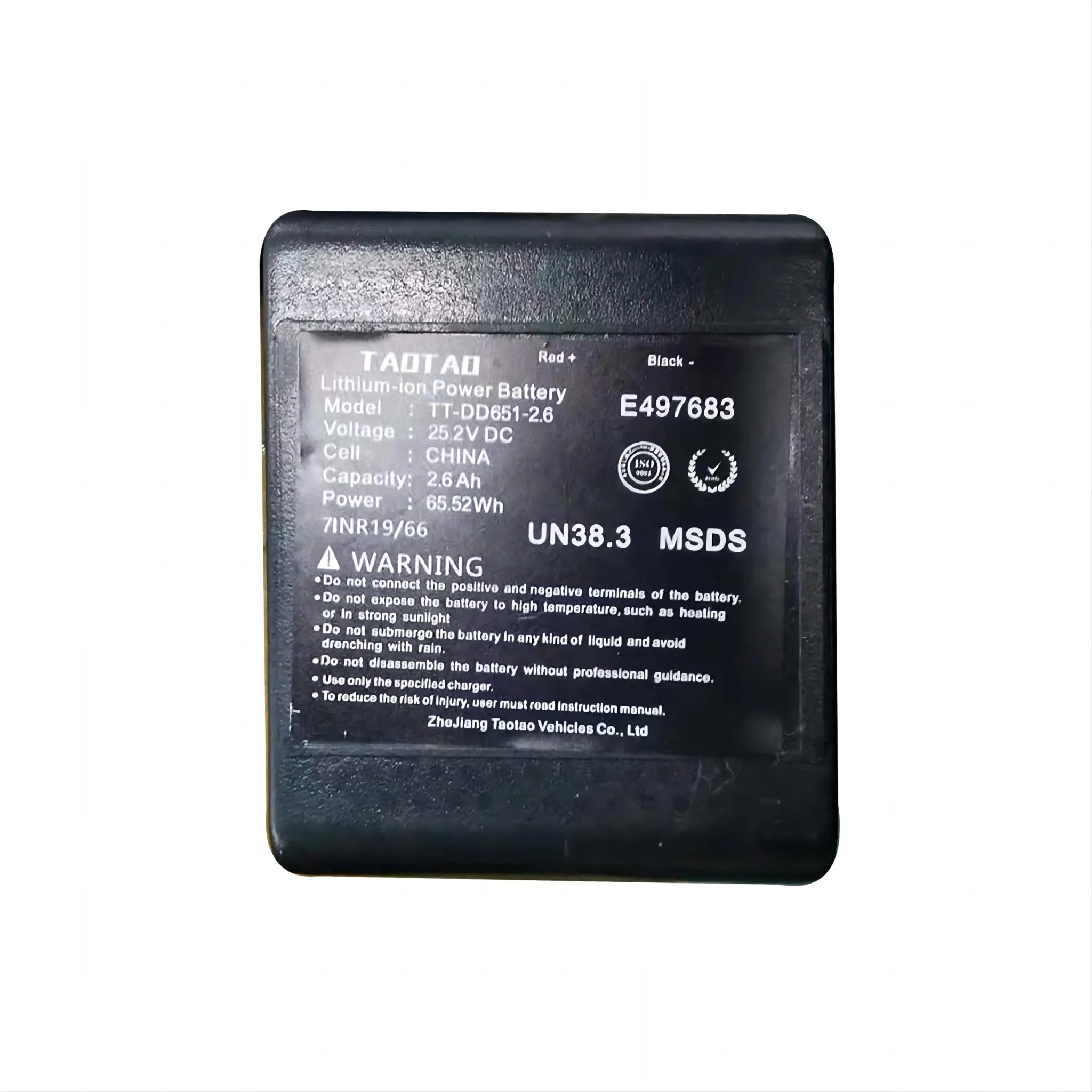 Nova / Glide / Edge / FX3 (Black battery box) Hoverboard Battery 25.2V 2.6A